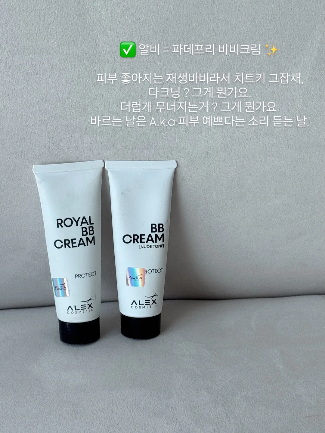 여름 하프 기장 아이템 6