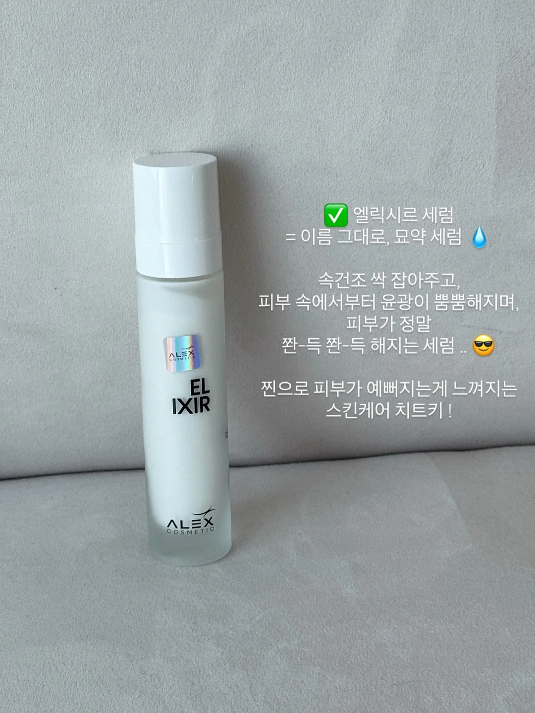 여름 하프 기장 아이템 7