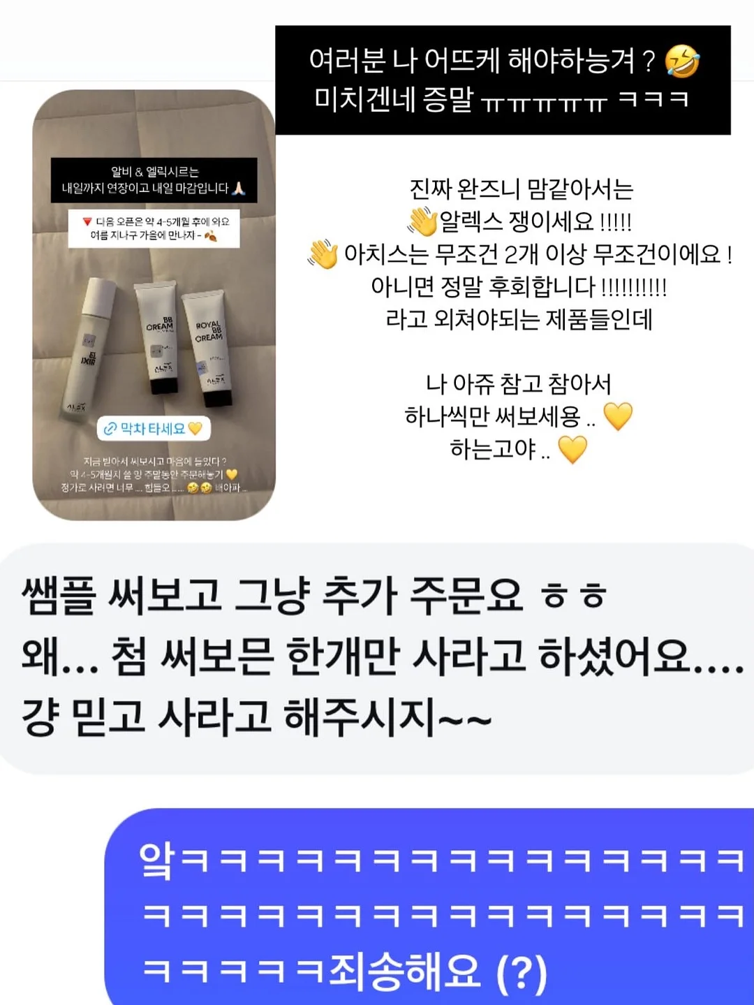 여름 하프 기장 아이템 9