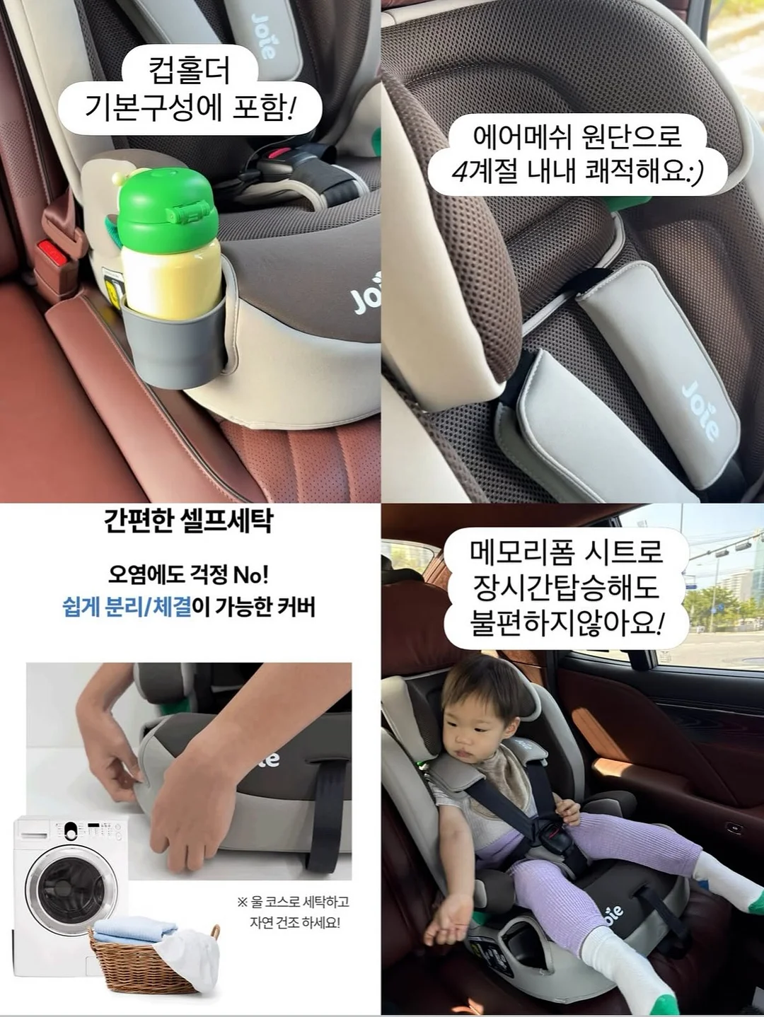 글루미베어 16