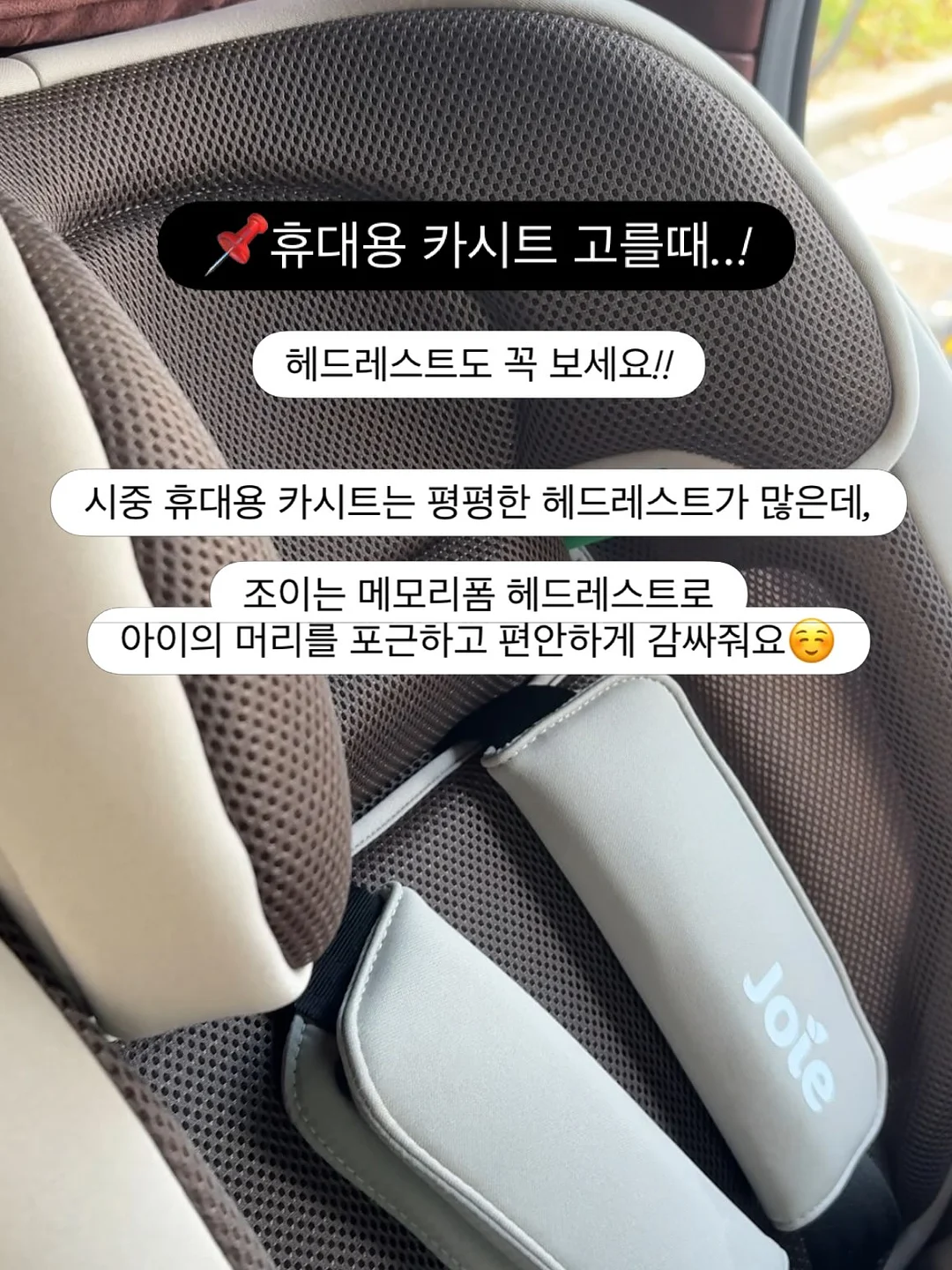 글루미베어 2