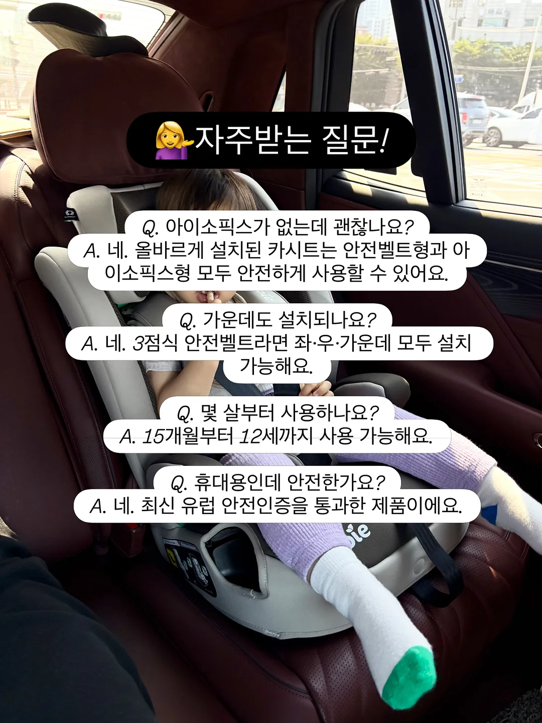 글루미베어 3
