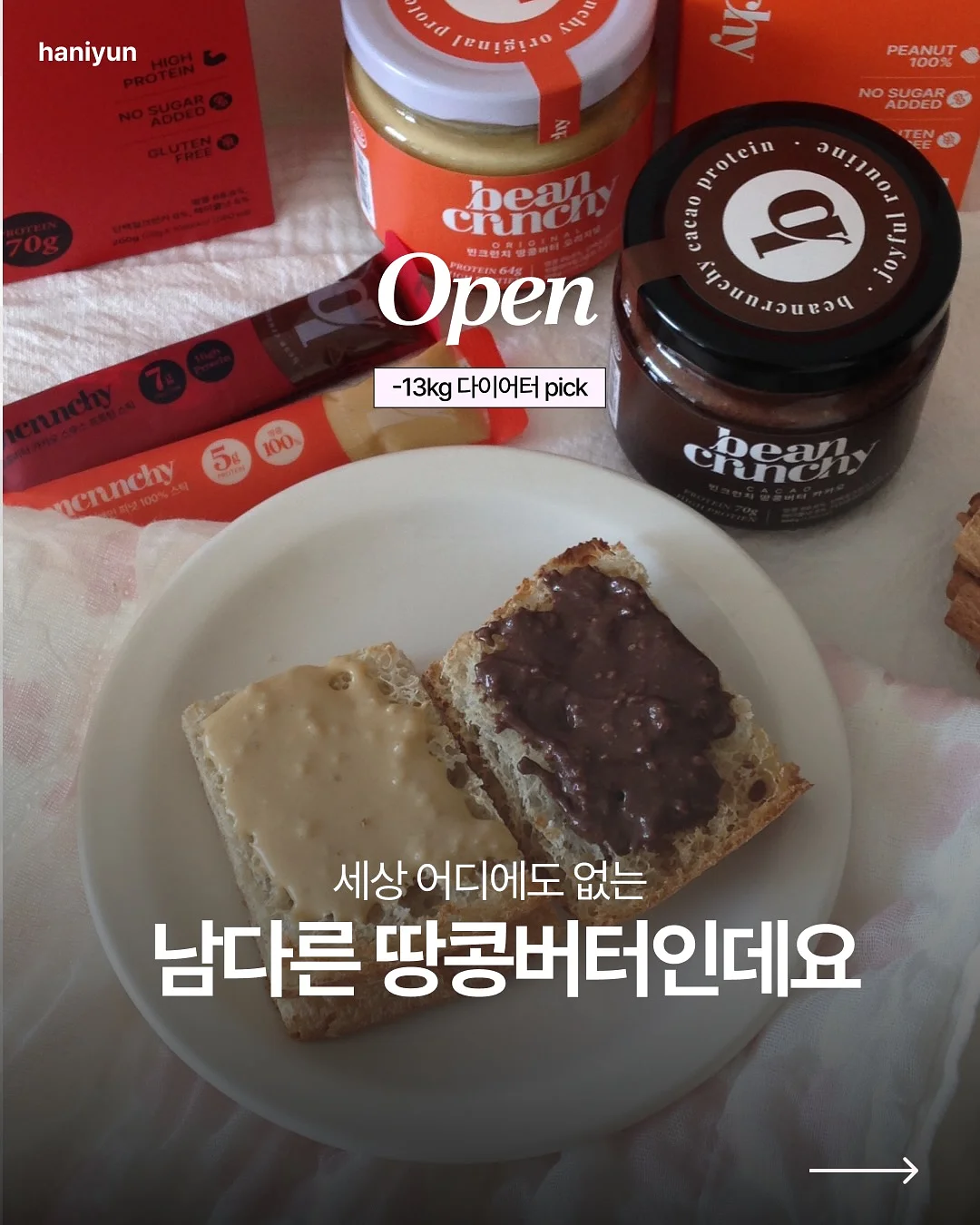 커버 컨실러 1