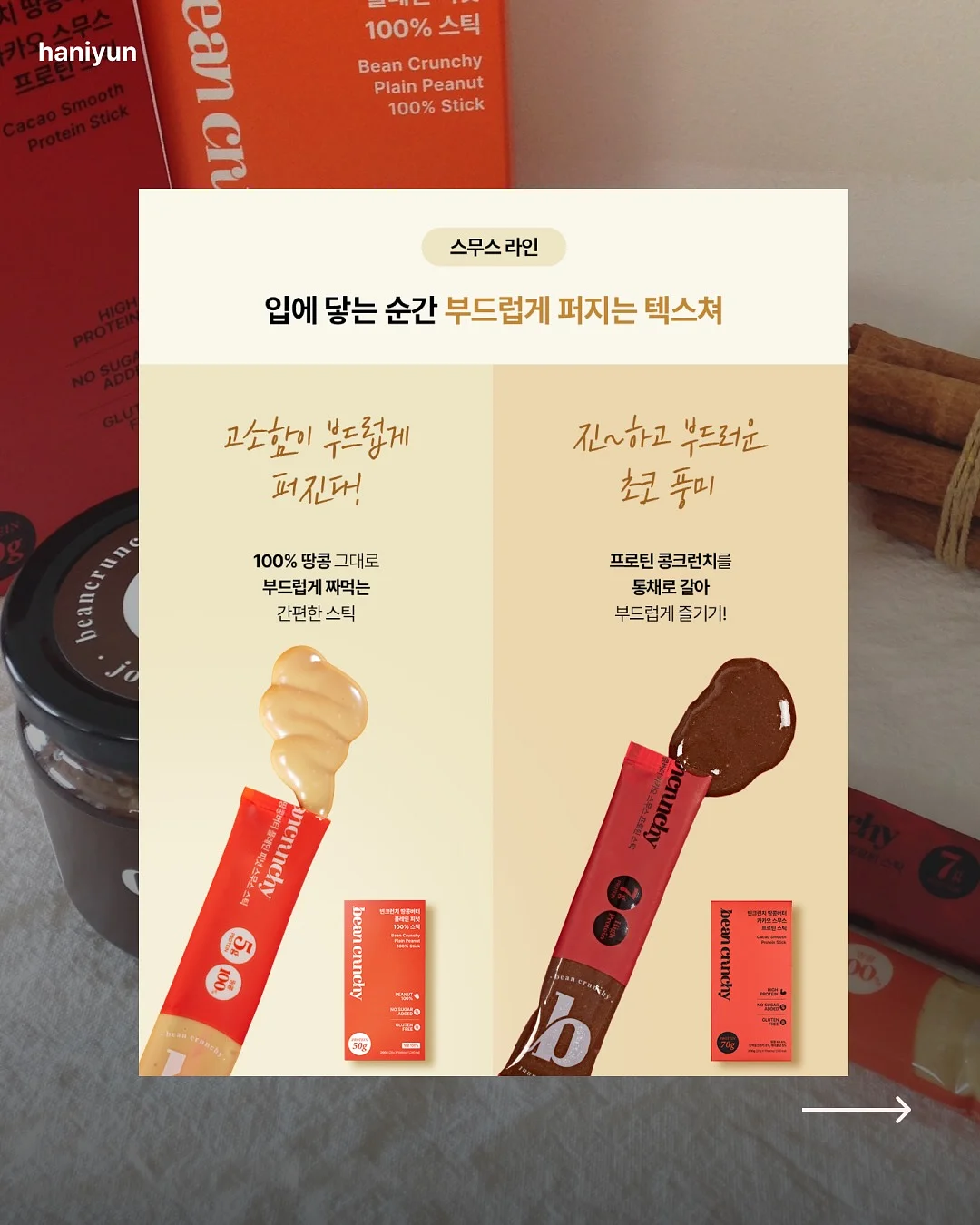 커버 컨실러 11