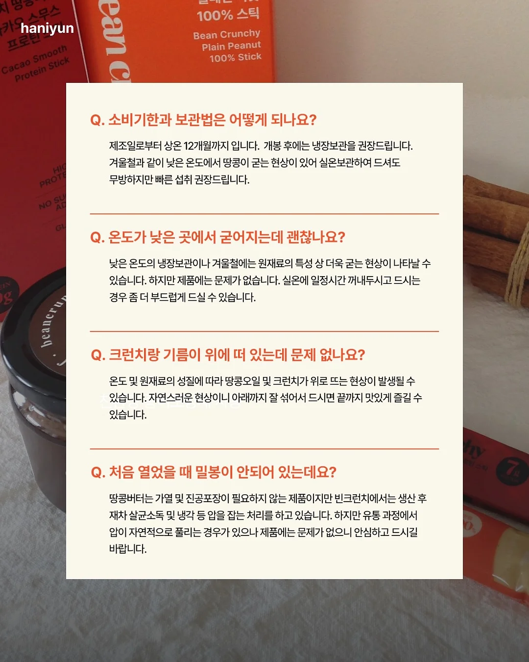 커버 컨실러 12