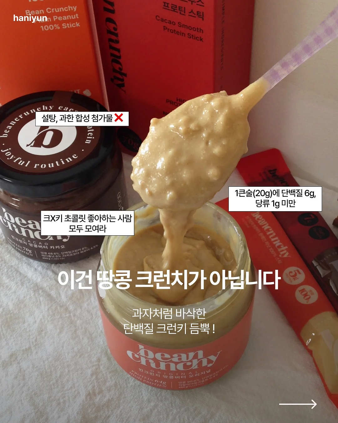 커버 컨실러 2
