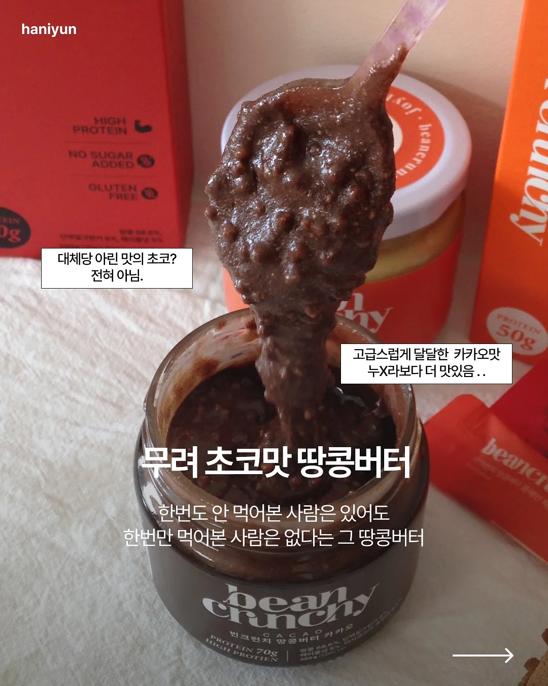 커버 컨실러 3