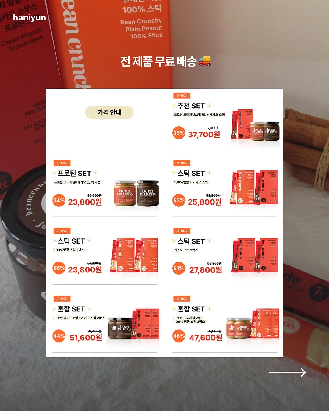 커버 컨실러 8