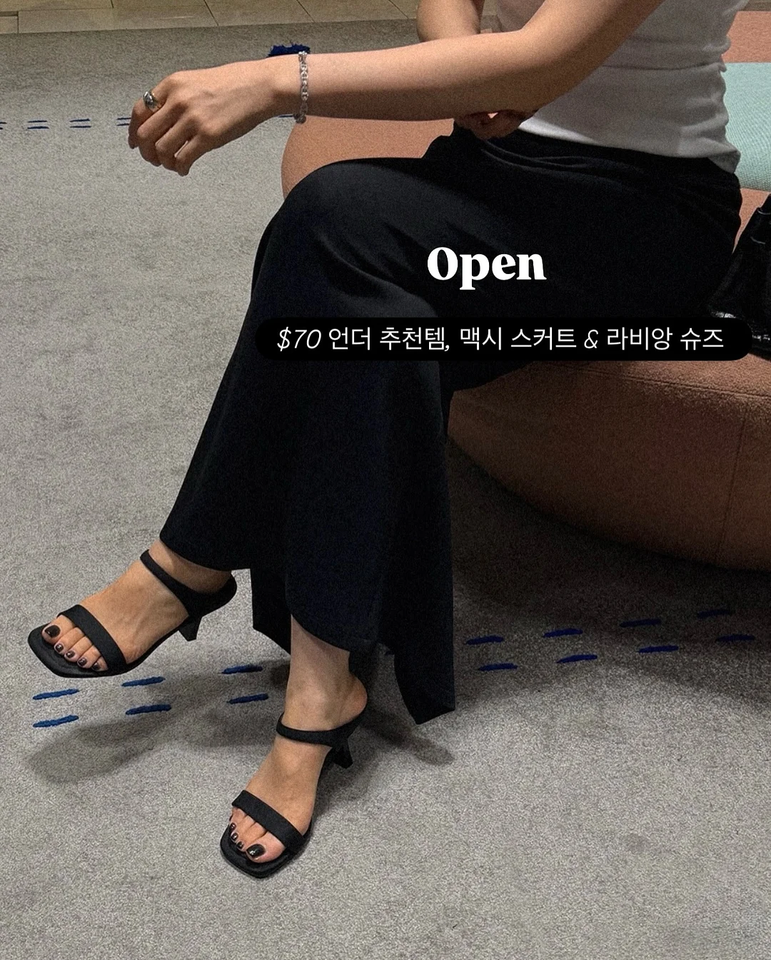 라이아 브레이디드 램스킨 발레슈즈 1