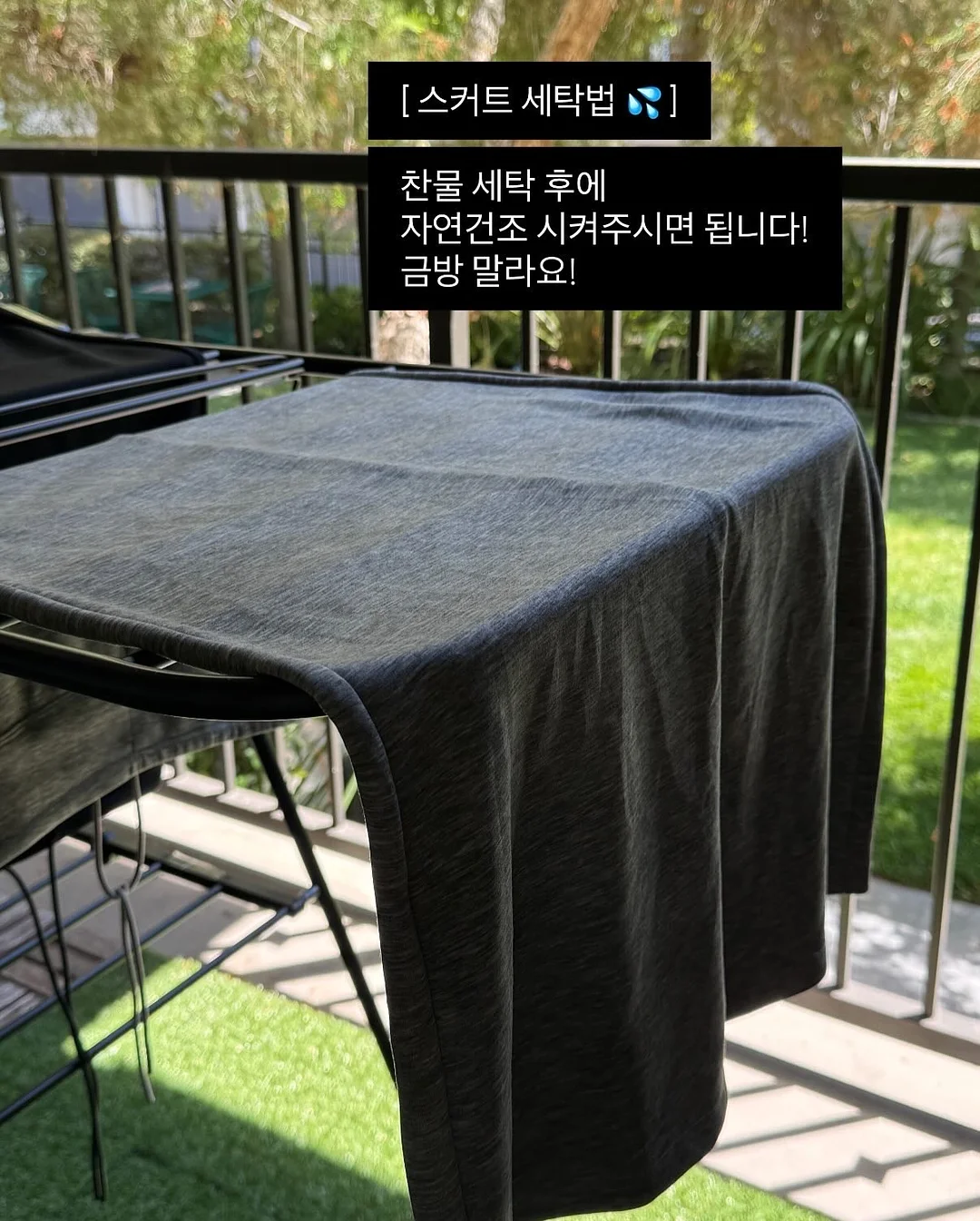 라이아 브레이디드 램스킨 발레슈즈 11