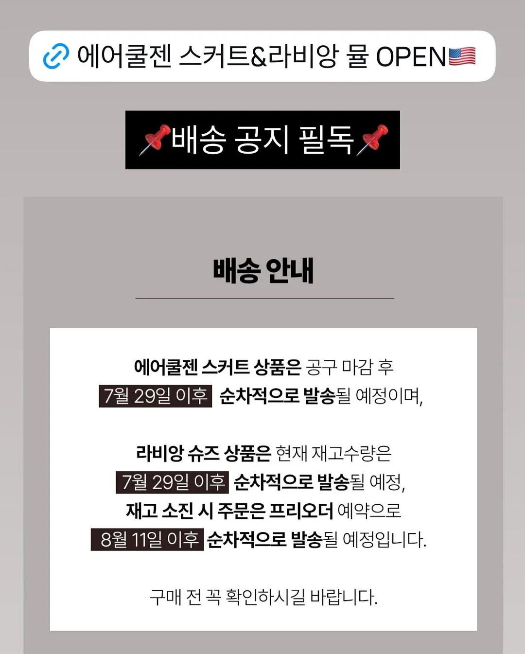 라이아 브레이디드 램스킨 발레슈즈 2