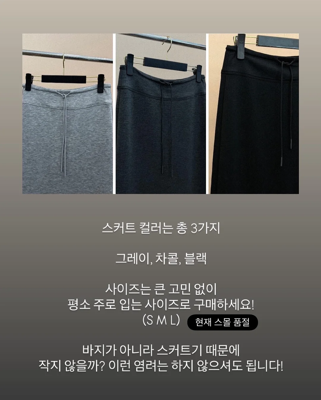 라이아 브레이디드 램스킨 발레슈즈 3
