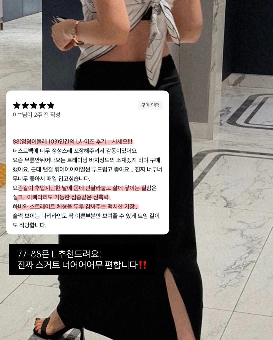 라이아 브레이디드 램스킨 발레슈즈 10