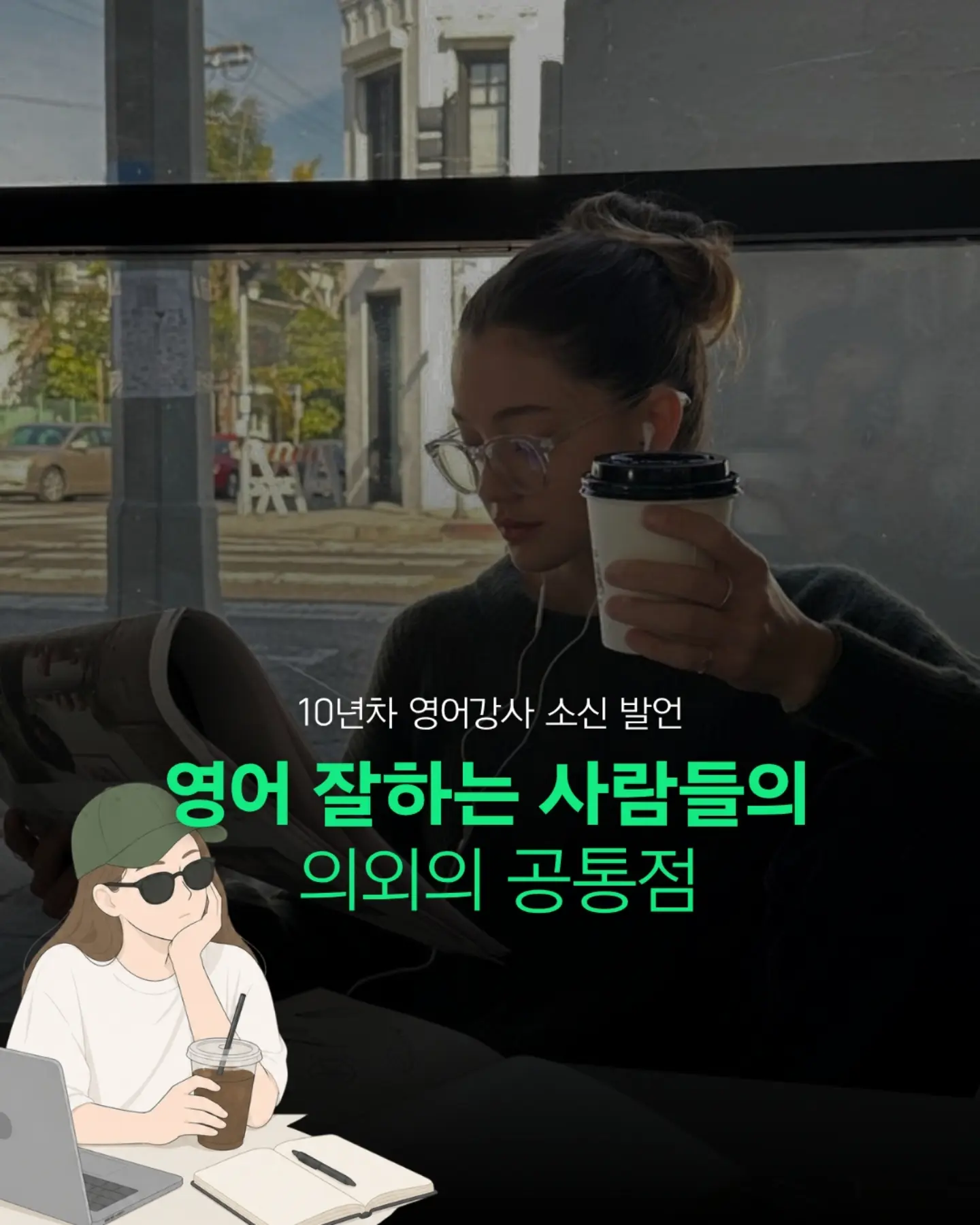 키위티 바나나 1