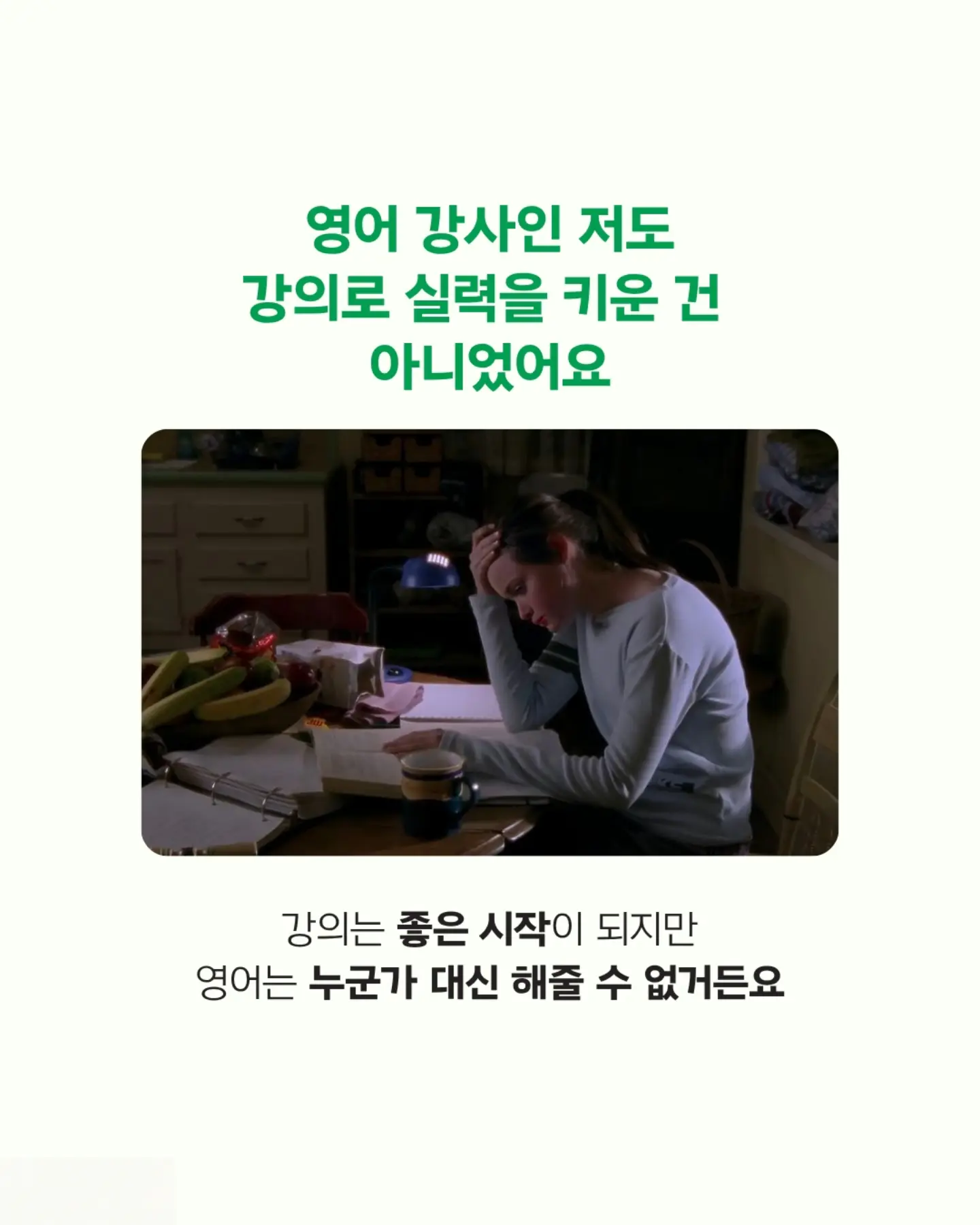 키위티 바나나 2