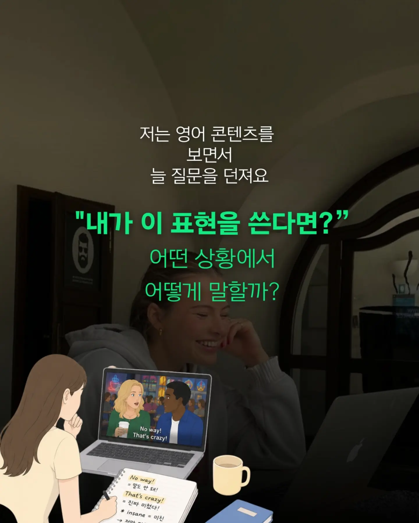 키위티 바나나 3