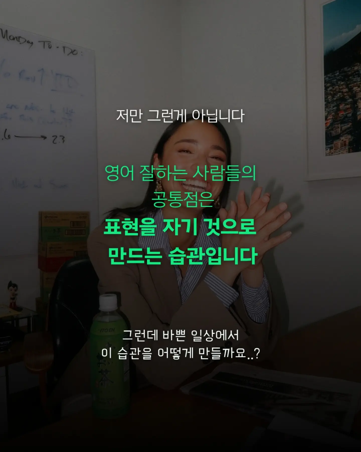 키위티 바나나 4