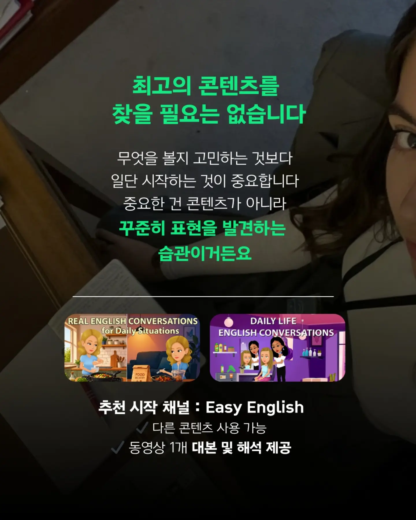 키위티 바나나 8