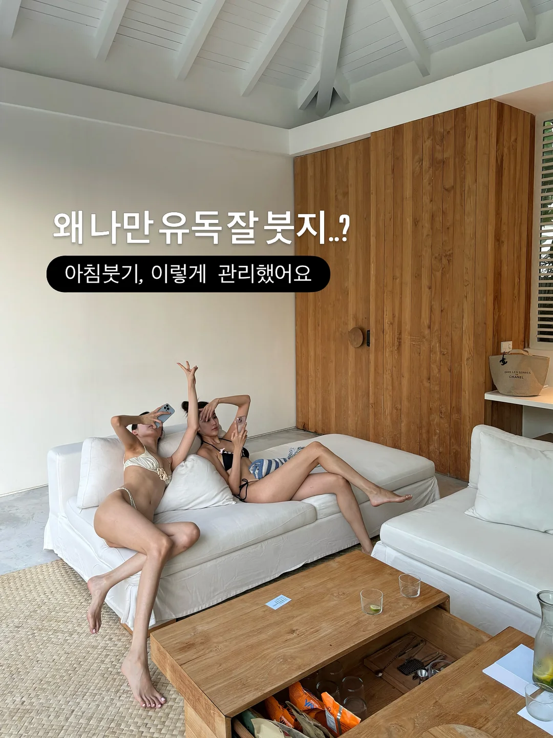 내옷 1