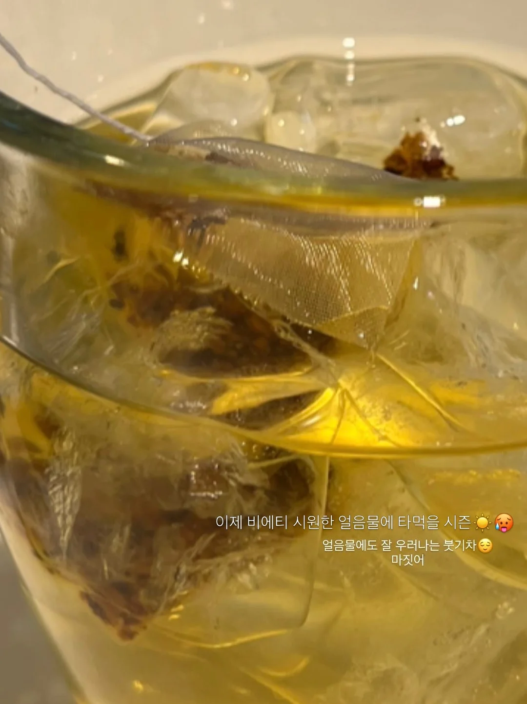 내옷 3
