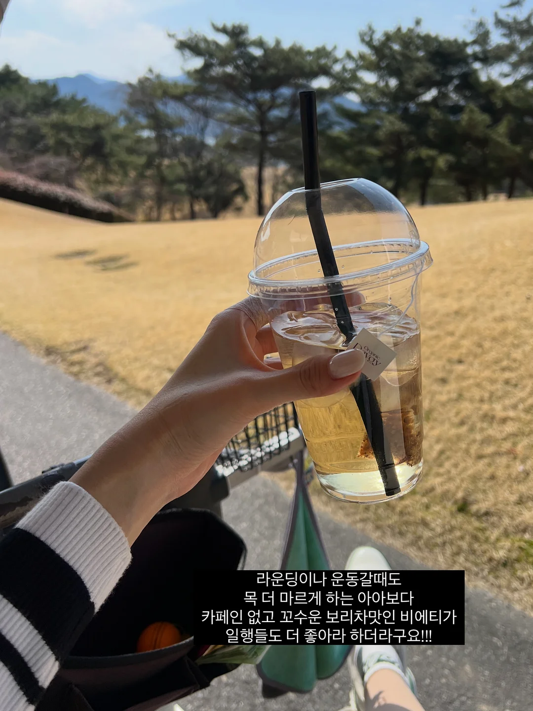 내옷 4