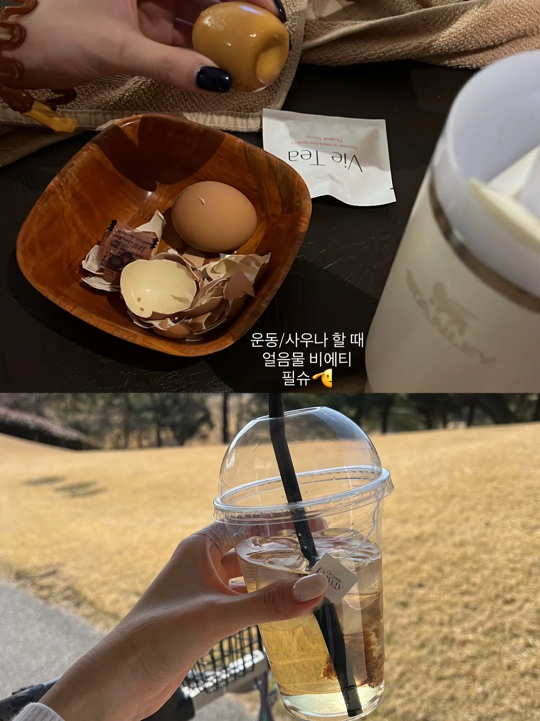 내옷 5