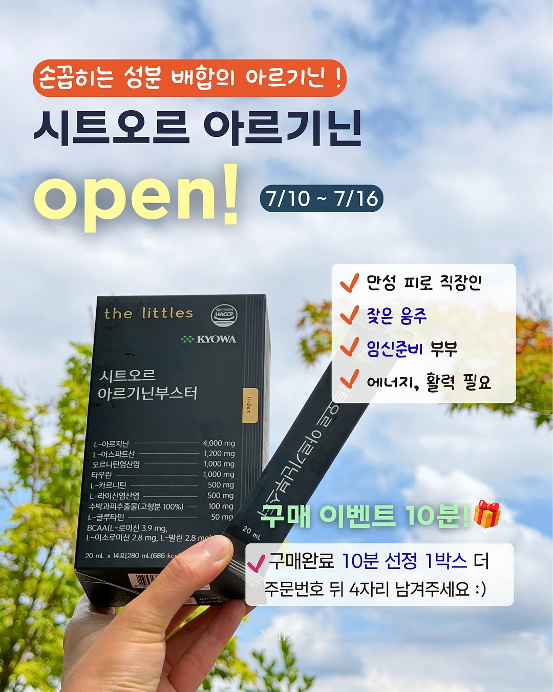 미니 로더 1