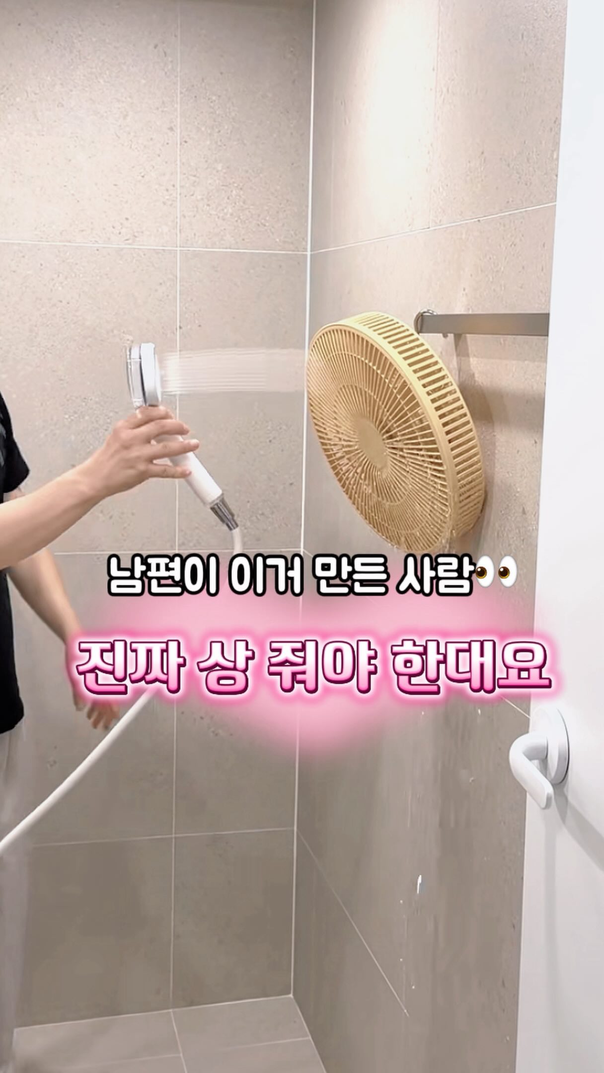 루티너 세멘잘라이트 조합