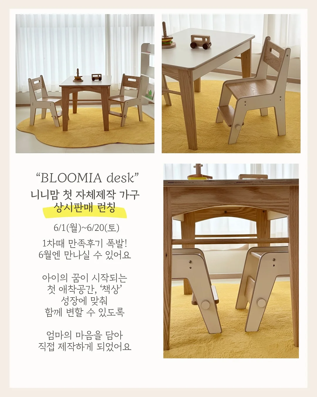 홈베이킹 레시피 모음집 2
