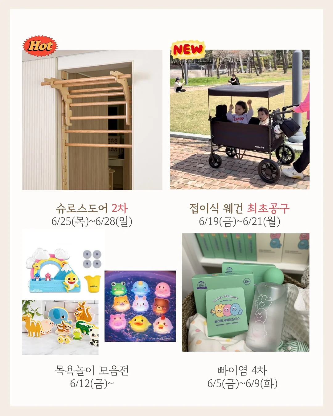 홈베이킹 레시피 모음집 3