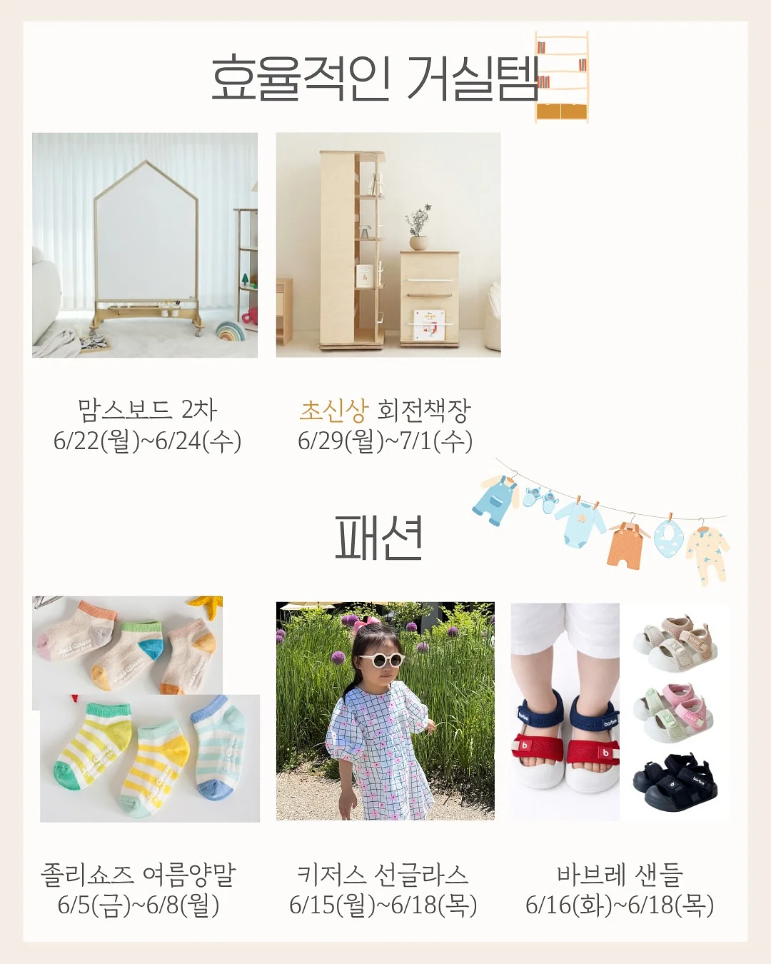 홈베이킹 레시피 모음집 5