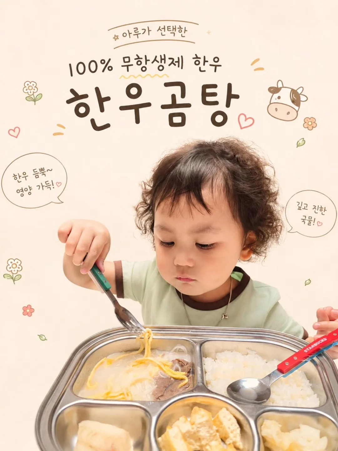 아담한가 숙소 1