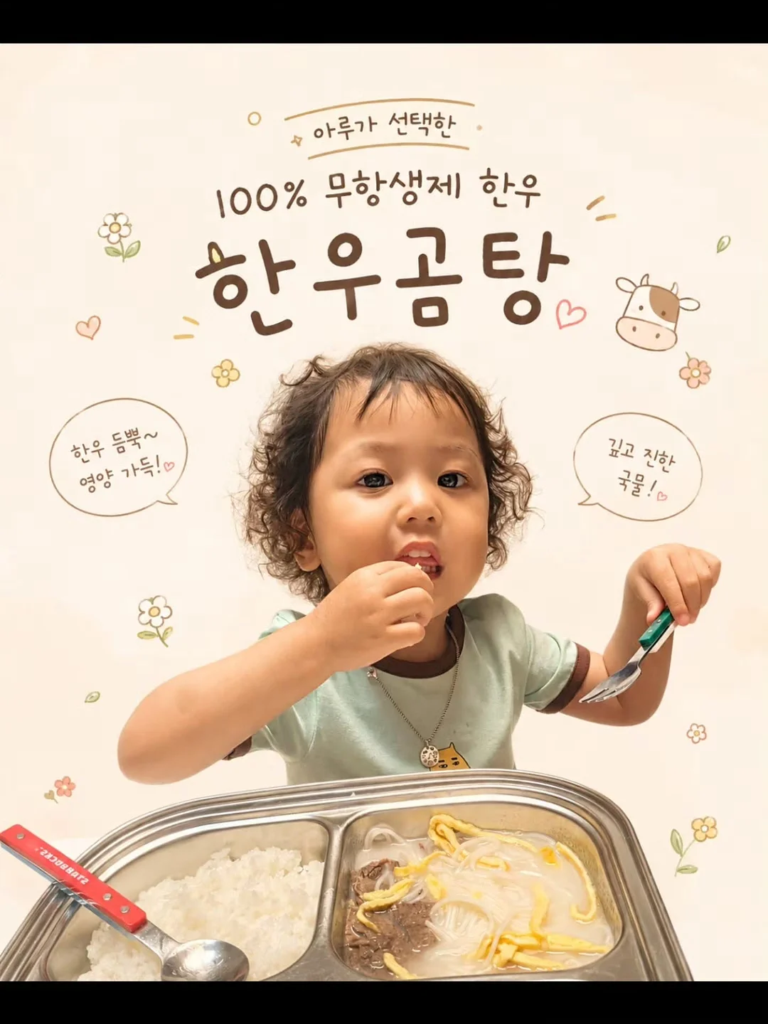 아담한가 숙소 2