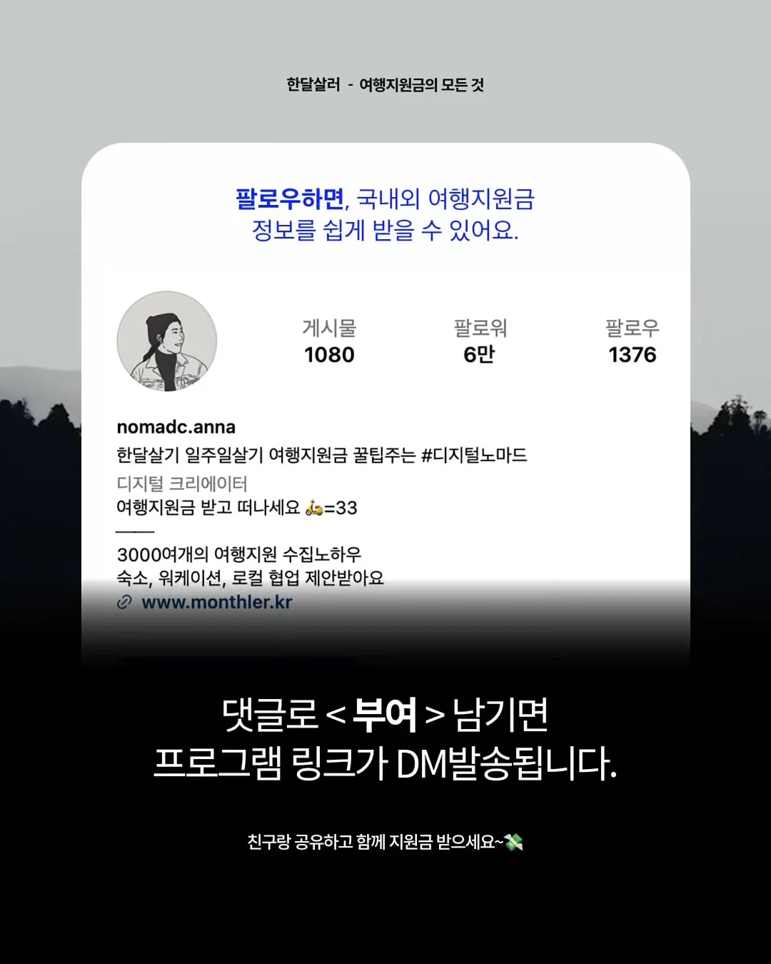 코씨 콜라겐 토너 5
