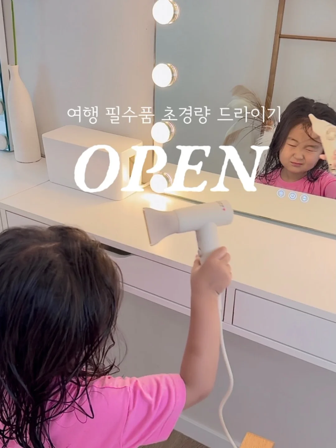 올드머니룩 데일리룩 1