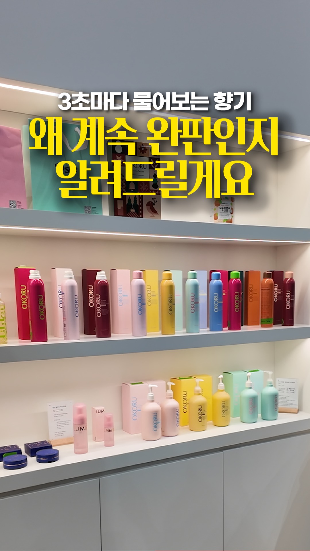 ARC 소파 오브제 테이블