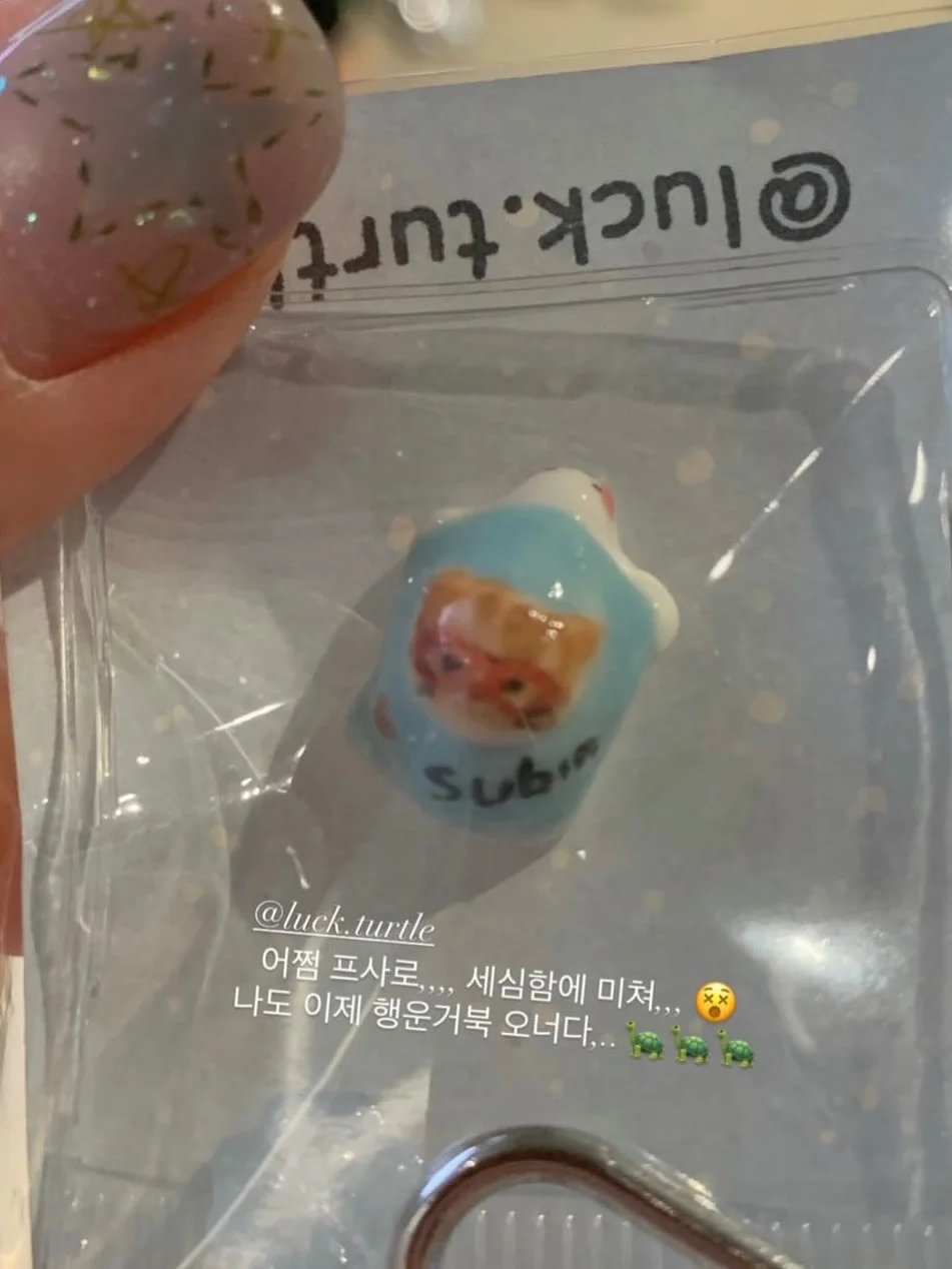 익꾹쨍 럭키 랜덤박스 11