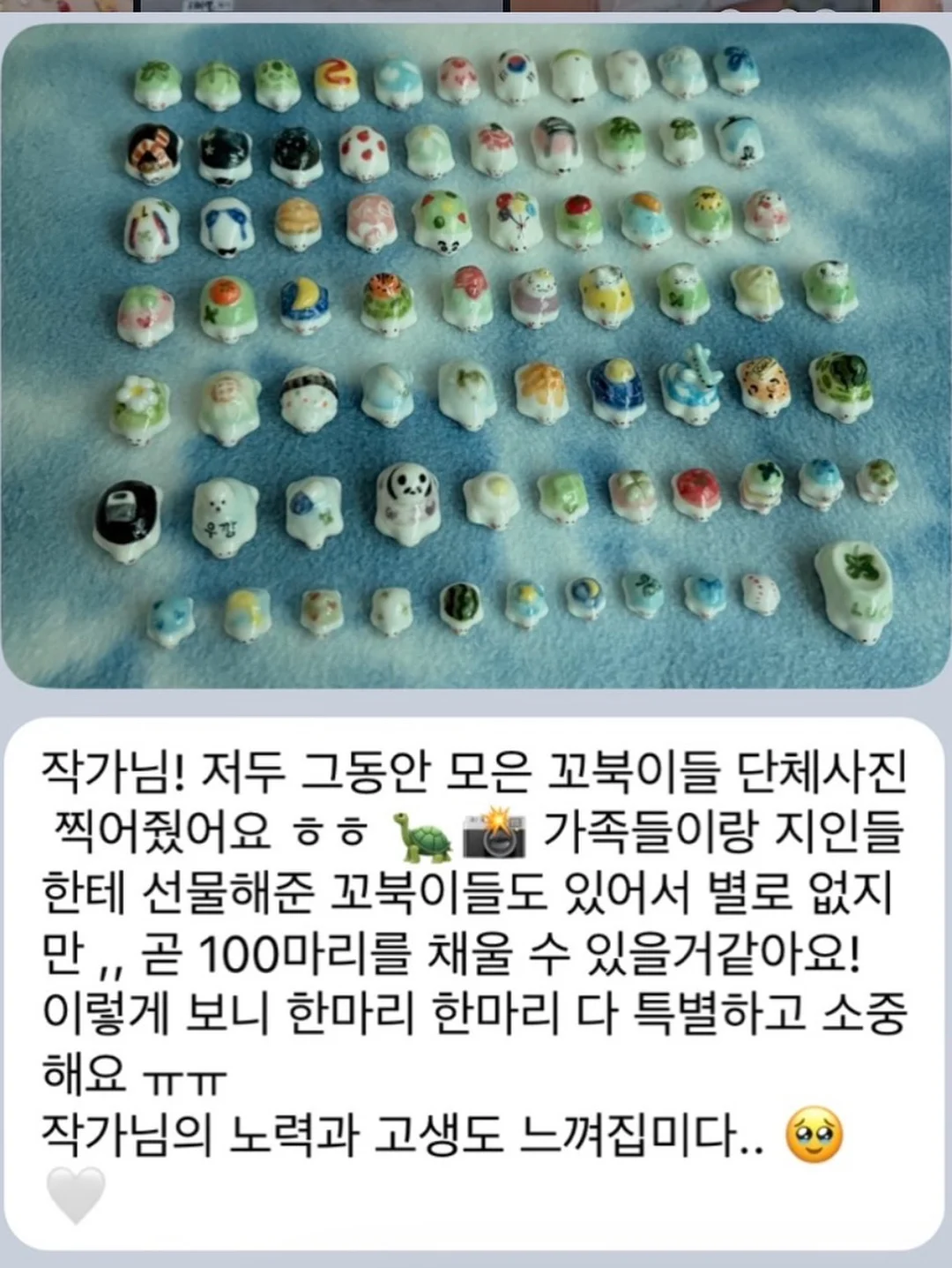 익꾹쨍 럭키 랜덤박스 19
