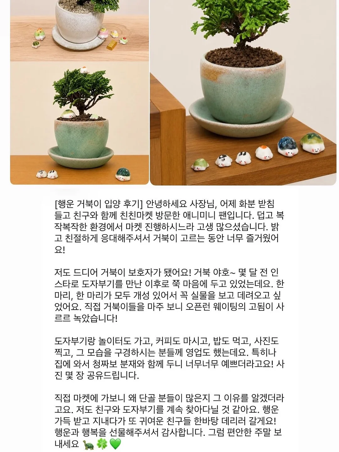 익꾹쨍 럭키 랜덤박스 3