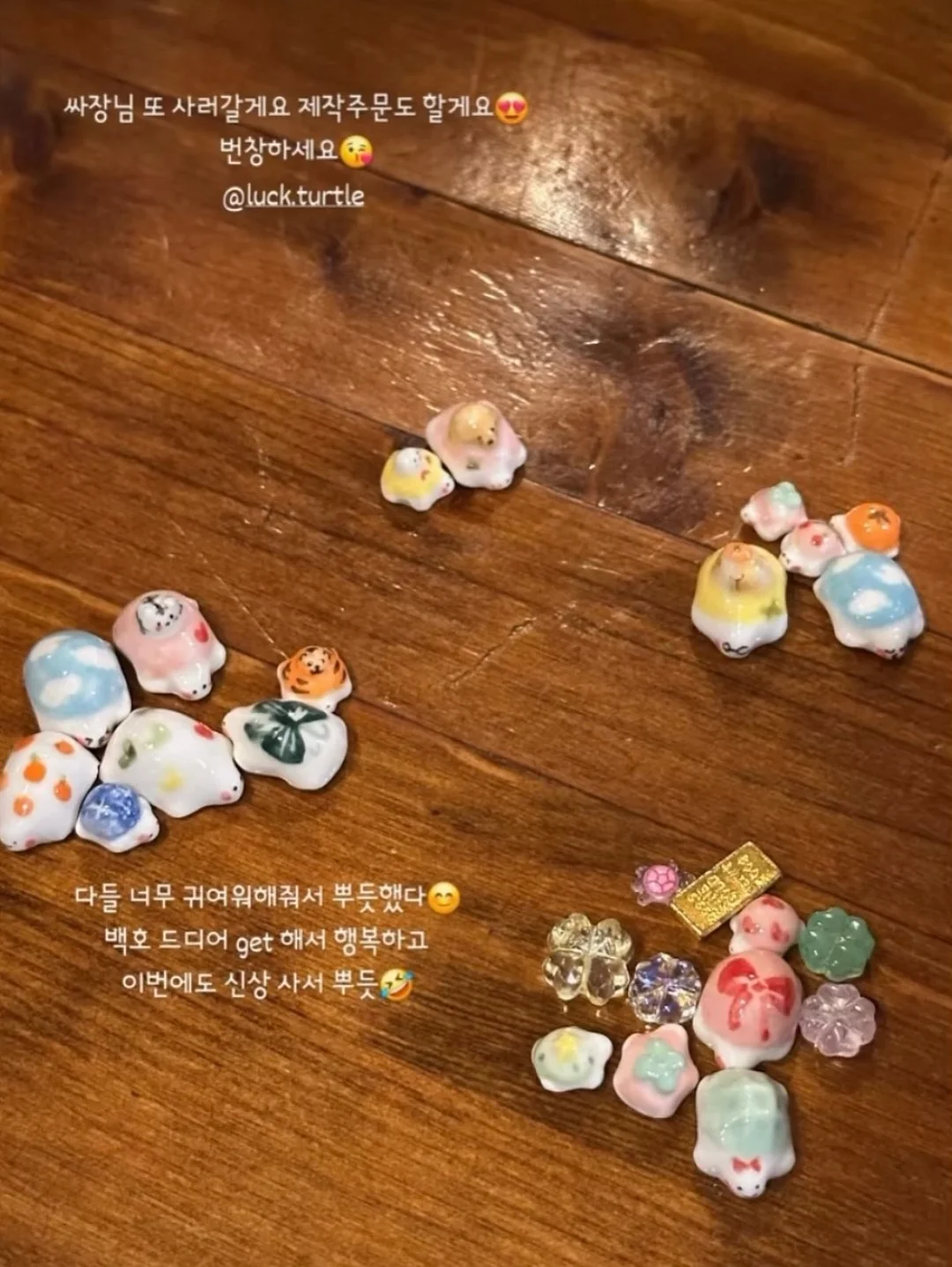 익꾹쨍 럭키 랜덤박스 10