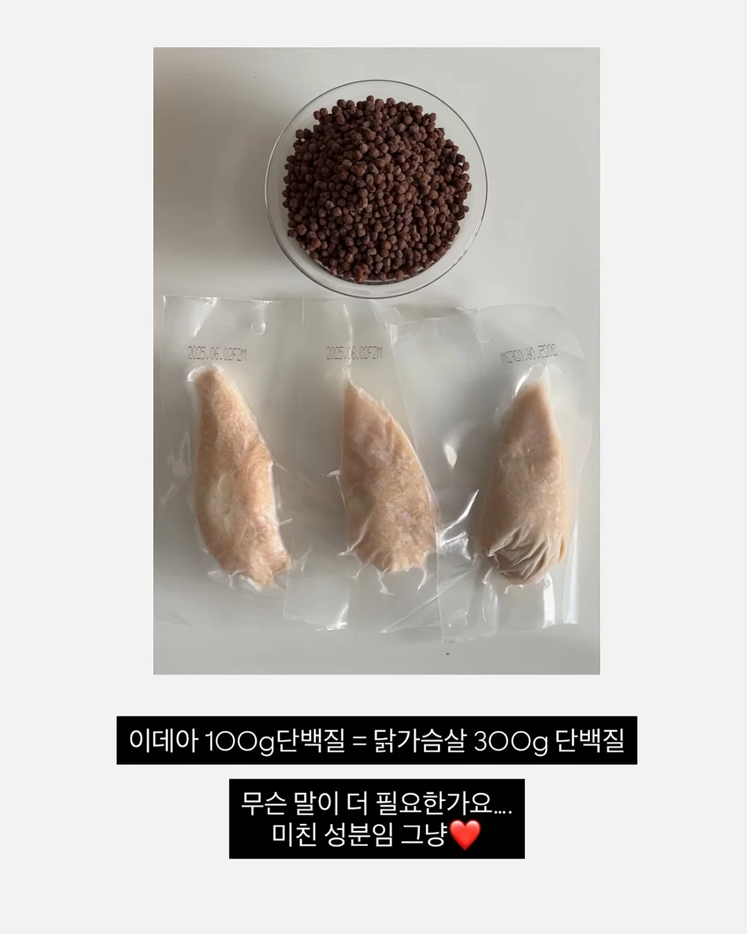 SOFT 래드쿨링 세트 11