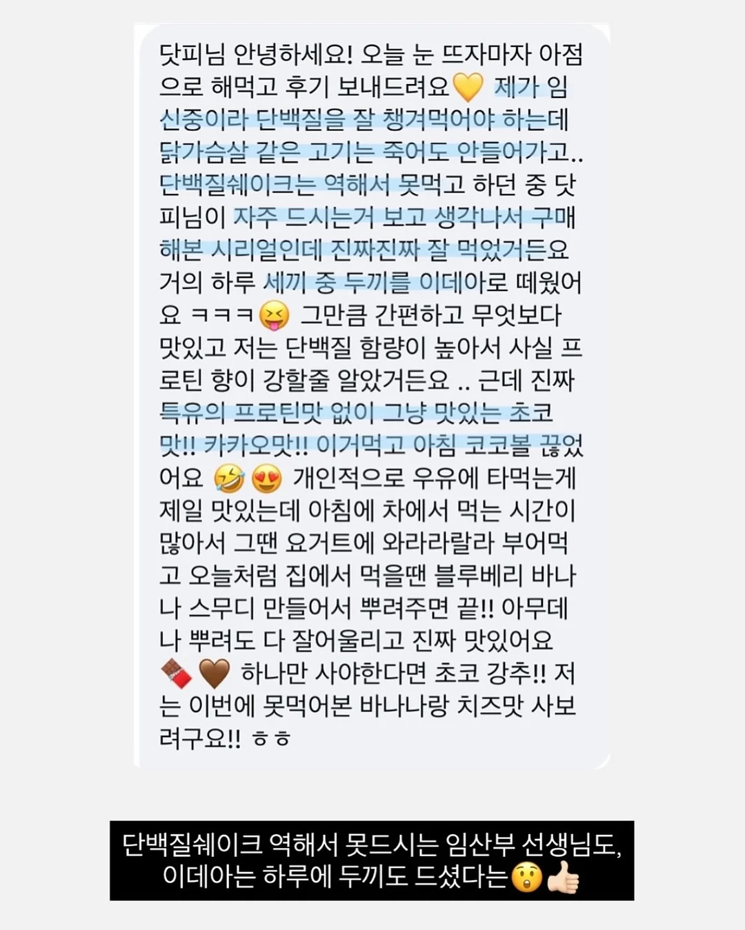SOFT 래드쿨링 세트 13