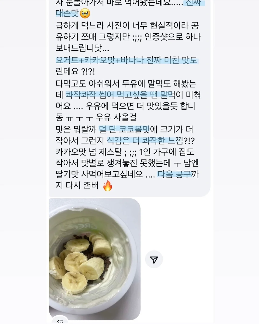SOFT 래드쿨링 세트 14