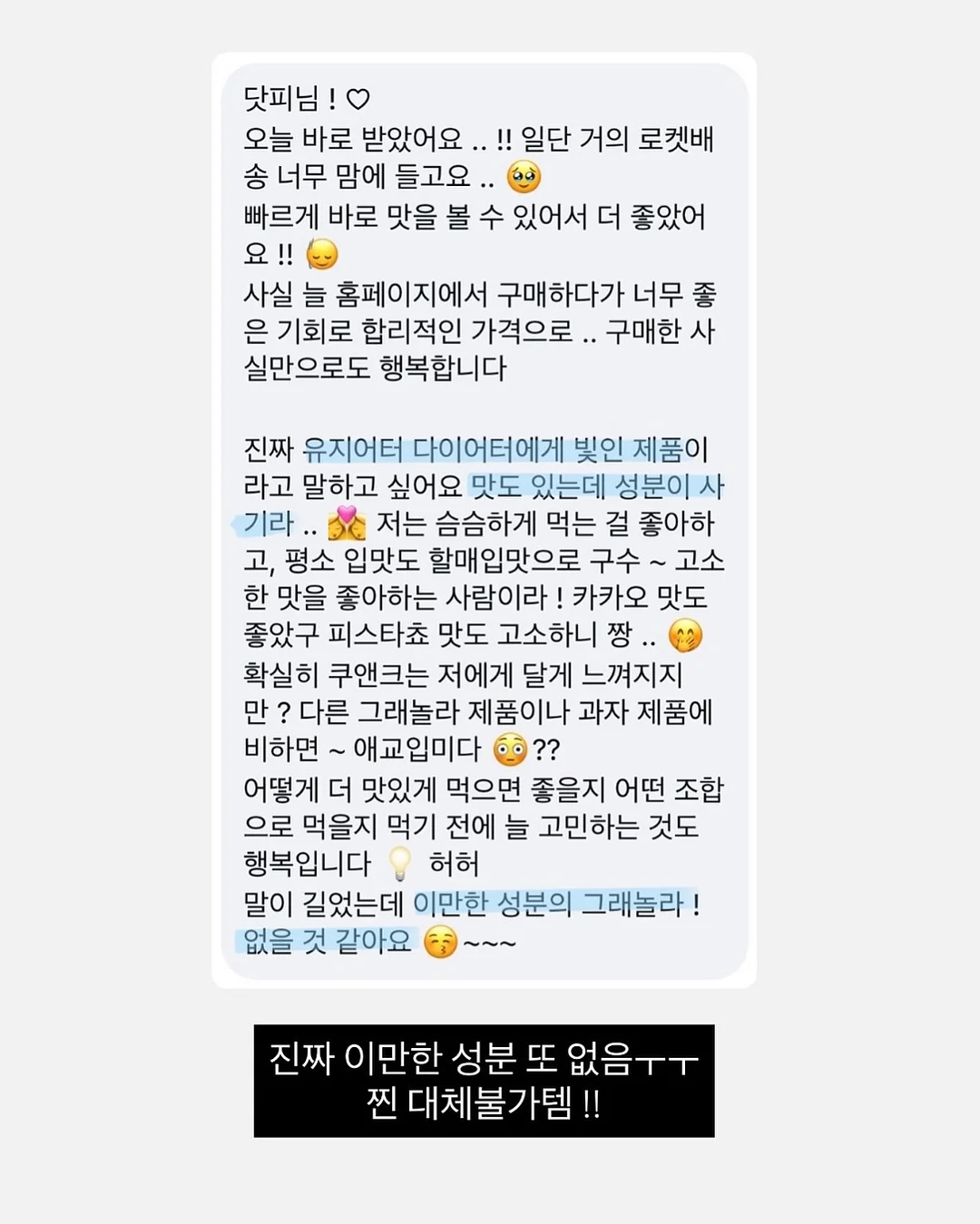 SOFT 래드쿨링 세트 15