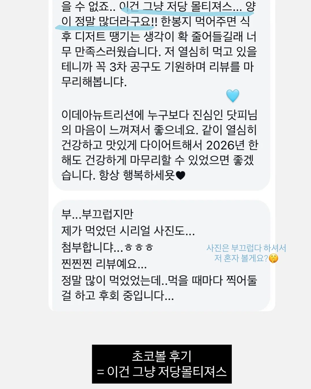 SOFT 래드쿨링 세트 17