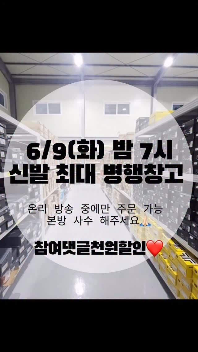 메리메리BL