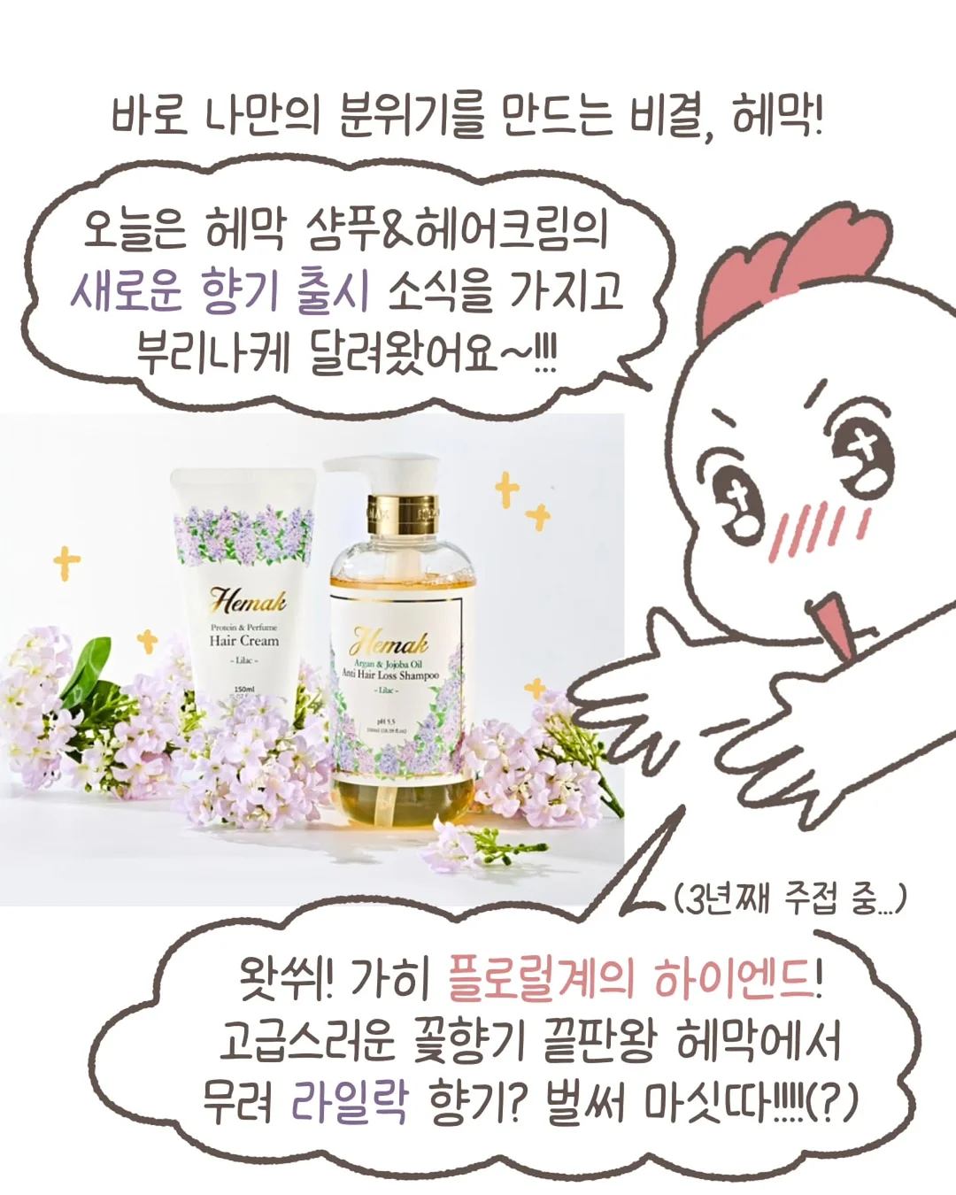 꽃송편 반달바람떡 세트 3