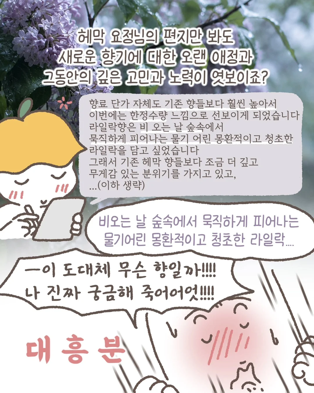 꽃송편 반달바람떡 세트 4