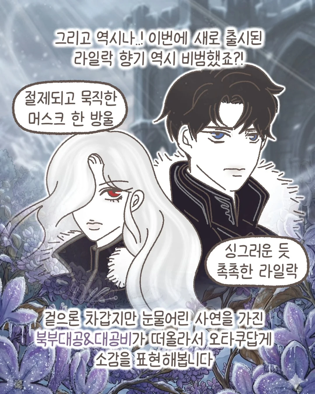 꽃송편 반달바람떡 세트 6