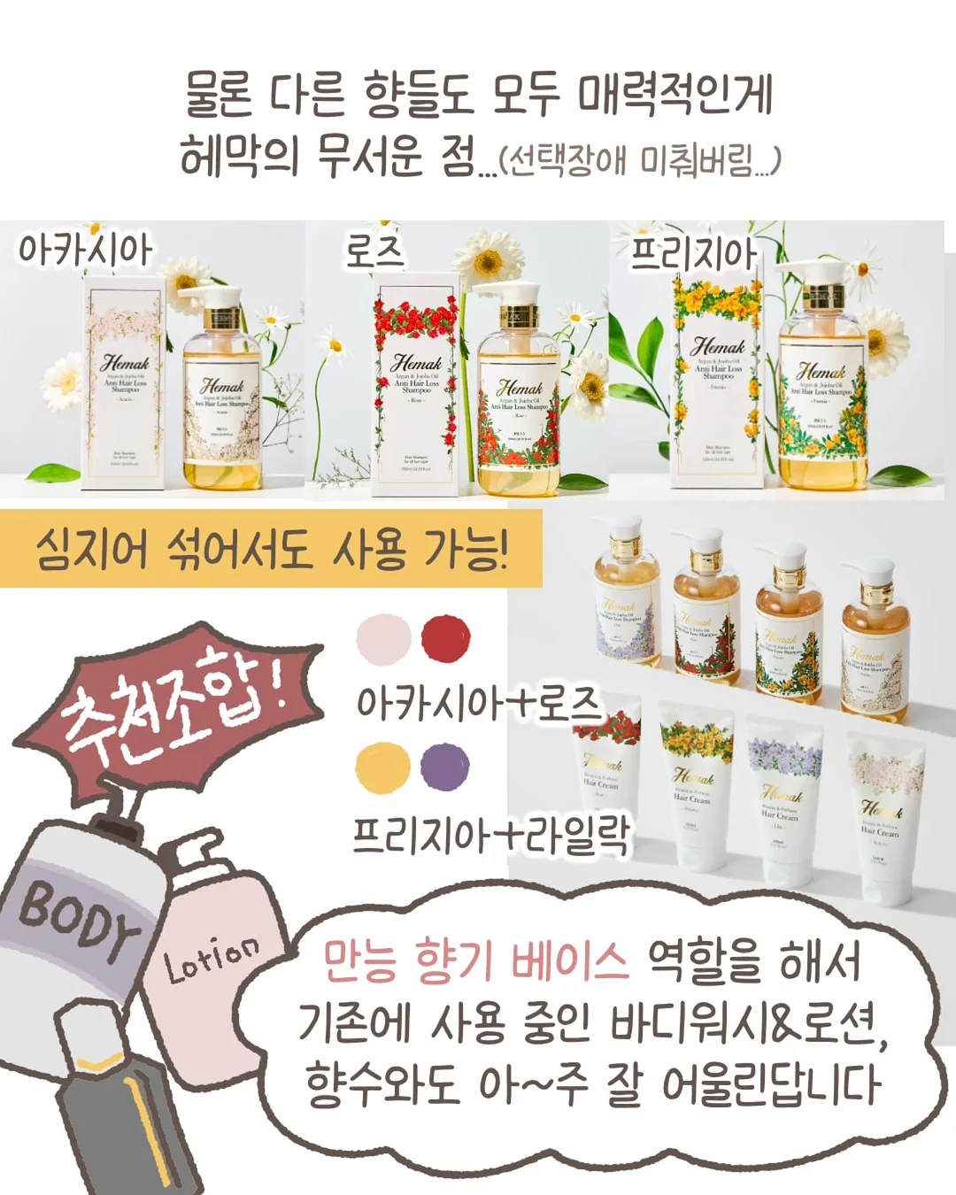 꽃송편 반달바람떡 세트 7
